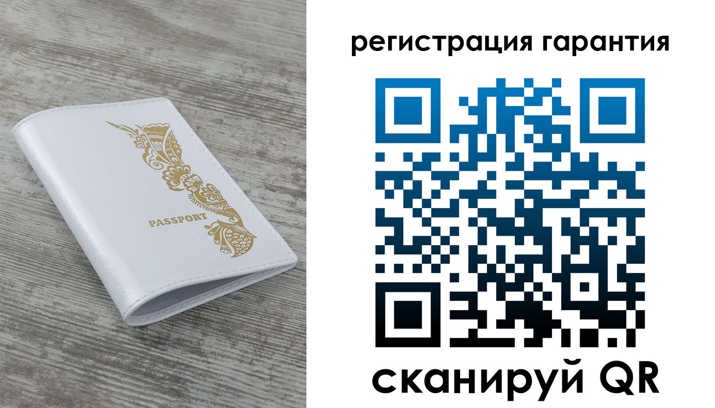 временная регистрация законно в Кяхте