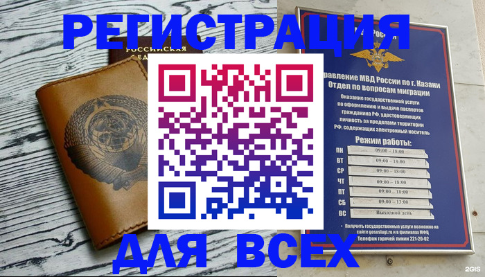 форма 3 в Кяхте