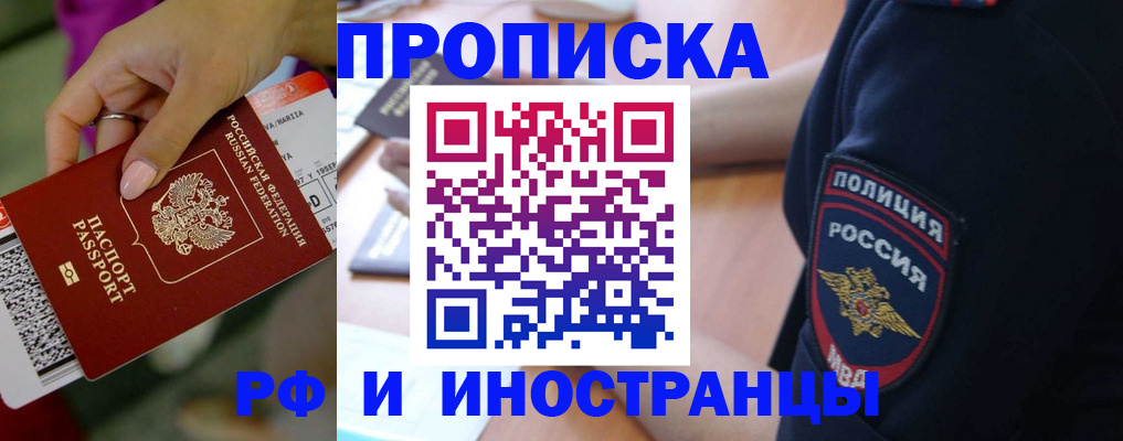 временная регистрация госуслуги в Кяхте