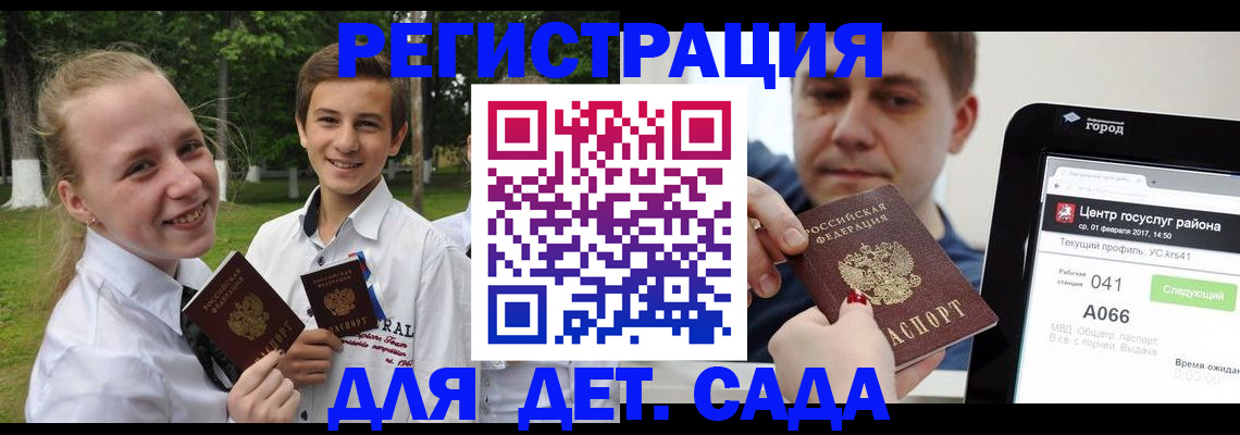 временная регистрация собственник в Кяхте