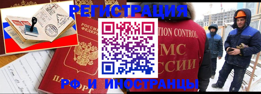 прописка поиск в Кяхте